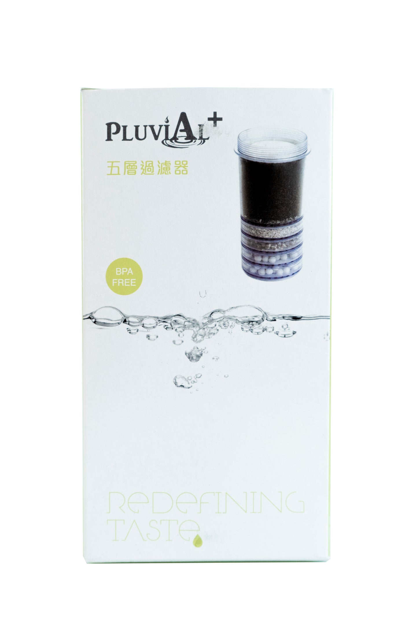 Pluvial Plus Water Filter - 5 stage filter