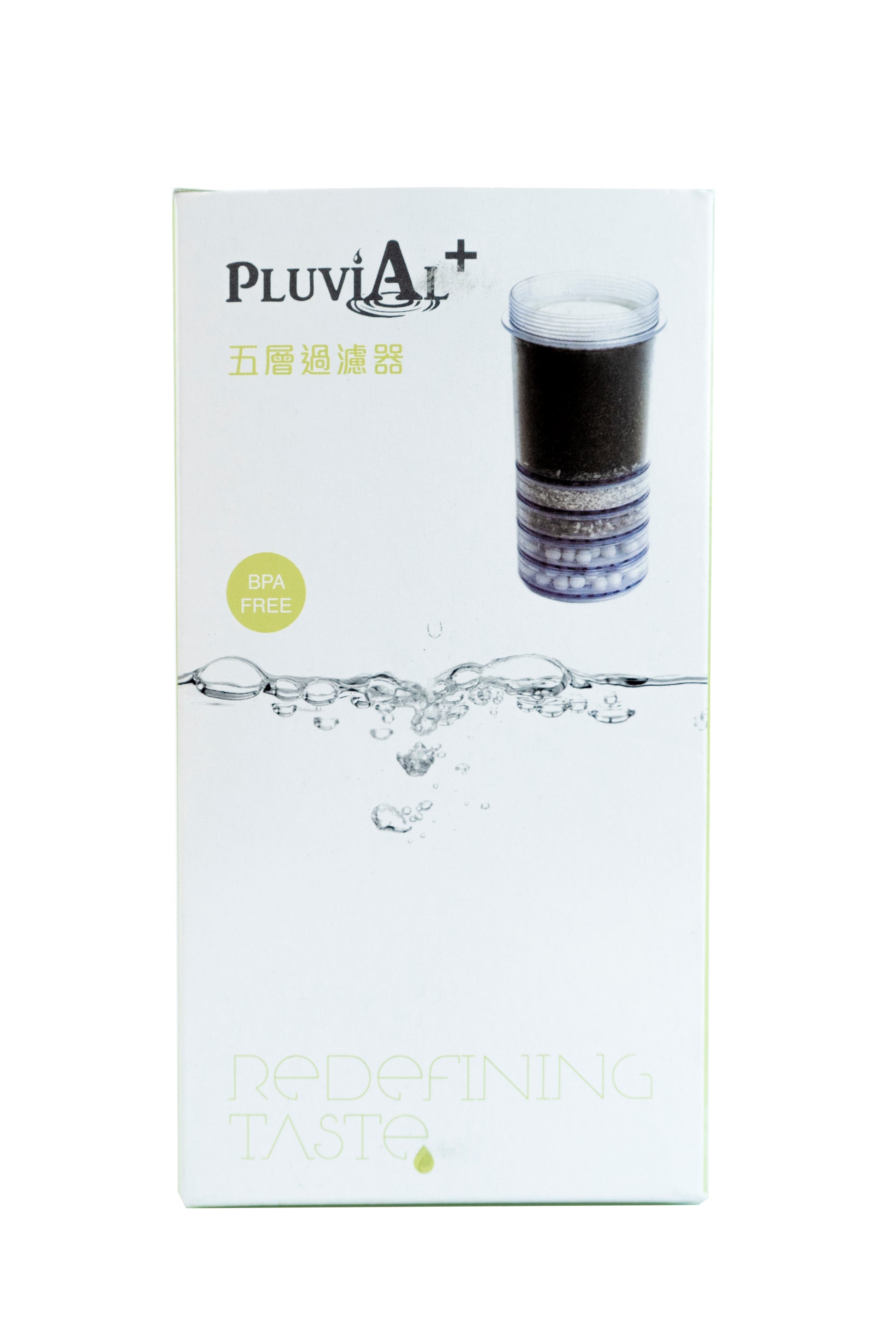 Pluvial Plus Water Filter - 5 stage filter